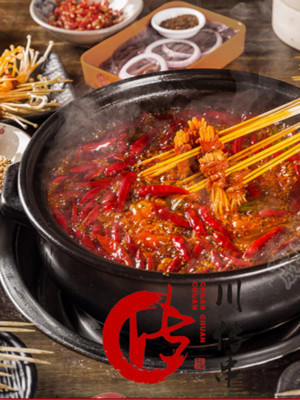 餐飲行業(yè)網(wǎng)頁設(shè)計