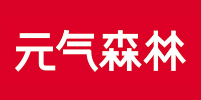 元?dú)馍謸QLOGO設(shè)計(jì),標(biāo)志性“気”字沒(méi)了