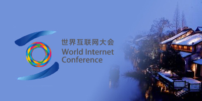 第六屆世界互聯(lián)網(wǎng)大會即將在烏鎮(zhèn)召開,會有哪些看點呢？