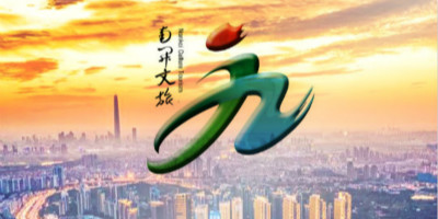 天津南開(kāi)區(qū)文化旅游形象LOGO正式發(fā)布