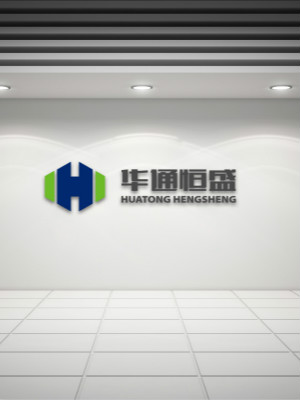 華通恒盛LOGO設(shè)計